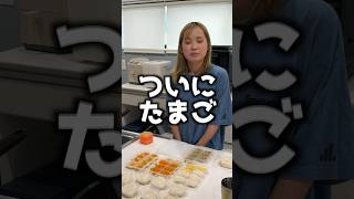 8ヶ月の離乳食づくり！#赤ちゃん #shorts