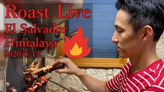 【2020/08/13 放送 Roast Live 2】カフェテナンゴの焙煎