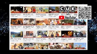 キューテレビ　YouTubeチャンネル登録者500人突破!!