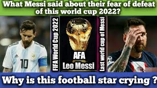 What Messi said about their fear of defeat in this World Cup?|| How is the preparation of AFA? #FIFA