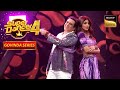 'O Lal Dupatte Wali' पर Govinda और Shilpa Shetty का मज़ेदार Dance | Super Dancer 4 | Govinda Series