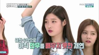 160615 주간아이돌 다이아 (DIA) 편 @ Weekly Idol e255