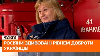 🟥 Росіяни здивовані рівнем доброти українців. Герої жителі Іванкова