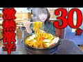 [Gluttony] Challenge 30 minutes time limit 5kg super spicy ramen in a hot earthen pot [Mayo Ebihara]