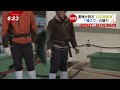 【全身トロ】イタリアン落合務シェフが太鼓判。“幻の高級魚”と呼ばれる魚とは！？＜news ch.4＞