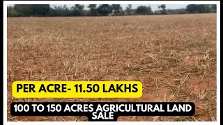 Jogulamba Gadwal District || Acre- 11.50 lakhs only ||  100 to 150 Acres agricultural land sale