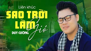 Liên Khúc Sao Trời Làm Gió - Duy Cường Tuyển Tập Nhạc Trữ Tình 2024 Hay Nhất | Đốn Tim Khán Giả