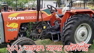 টাফি ৫৯০০ গাড়িটির রোটাসহ বিক্রয় করা হবে সম্পূর্ণ ফ্রেশ কন্ডিশন। ২০২১ এর মডেল। লোকেশন নওগাঁ