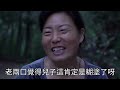 和老公打工30年存九十五萬，和兒子的女朋友對話十分鐘，我就決定把積蓄全留作養老，不再給他們一毛錢！【老人社】