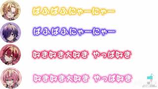 【騎士A】おじゃま虫！ぱふぱふにゃーにゃ