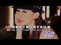 陈俐绢 jane tan i 制造浪漫 i 侯俊辉 i 合唱 i official music video