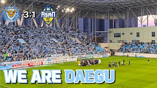 [K리그 직관vlog] 대구FC VS 충남아산FC 연장전 혈투 끝에 3:1 (합산6:5) 승리!!!