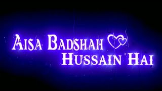 Moula Hussain Hai | Aisa Badshah Hussain Hai |Amjad Baltistani New Manqabat|Black Screen Productions