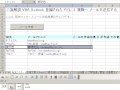 古い動画なので参考程度に vba outlook create mailitem .save c列が１か判断してメールの作成