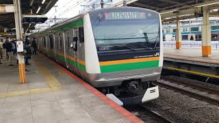 1840E(U6+U632)(E231系+E233系)上野東京ライン高崎線直通普通新前橋行(土休日\u0026祝日ダイヤ)横浜駅高速進入\u0026発車メロディーJR-SH1-3