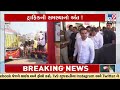 surat city bus terminal inaugurated to ease traffic problems gujarat tv9gujarati