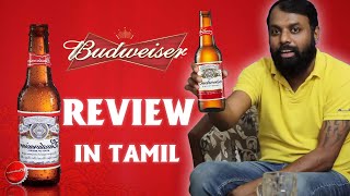 BUDWEISER MAGNUM BEER Review Tamil | Beer Review Tamil | Best Drink Reviews | Tamil