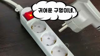 레바툰-애니메이션 실사판 리메이크-수위통제가 만든 괴물 #2