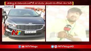 Special Report On Kia Motors Electric Car | Anantapur | NTV