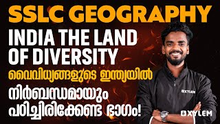 SSLC Geography - India the Land of Diversity - നിർബന്ധമായും പഠിച്ചിരിക്കേണ്ട ഭാഗം | Xylem Asthra