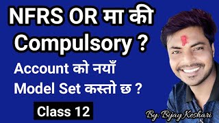 NFRS OR मा की  Compulsory ? || Class 12 नयाँ Model Set कस्तो छ । Full Information By Bijay Keshari