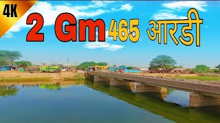 2 gm 465rd 🤗 465आरडी || 2 gm raner 465 आरडी  chhatargarh बीकानेर #bikanerrajasthan #rajasthan #vlog