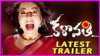 Kalavathi Movie Latest Release Trailer - Siddarth , Trisha , Hansika , Poonam Bajwa