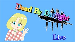 DbD　一人暮らし生活2ヶ月目～