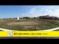 bt5401　上里町金久保売土地　e区画　神保原駅まで徒歩約13分♪閑静な住宅街の分譲地♪