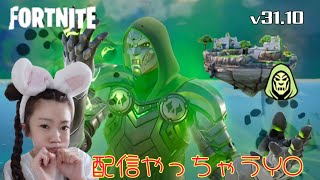 🔴【#fortnite 】今日から三連休だねっ💖配信やっちゃうYO🌟顔出し