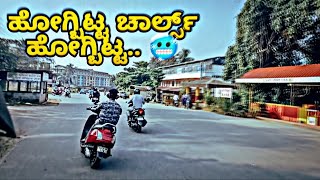 ಯಾರ್ ಗುರೂ ಇವ್ನು... 😡 | Boy Rash driving | Padubidri | Karnataka #2022