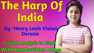 The Harp Of India Summary in Hindi | The Harp Of India by Henry Derozio | The Harp Of India