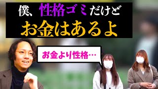 お金があってもモテないバリューニキ植本【株本切り抜き】【虎ベル切り抜き】【年収チャンネル切り抜き】【株本社長切り抜き】【2022/12/08】