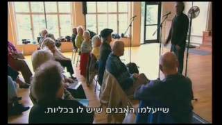 צעירים לנצח - טריילר