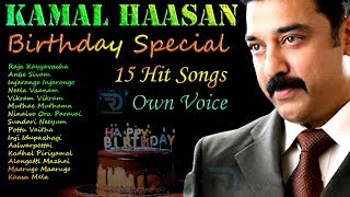 kamal Haasan | Jukebox | Own Voice | Birthday Special | Tamil Hits | Tamil Songs | Non Stop