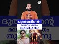 dulquer salman new malayalam movie with nahas title launch dulquer salman nahas