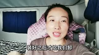 八零后夫妻拉一车废旧轮胎去福建，光用绳子捆就用了二百米，安全