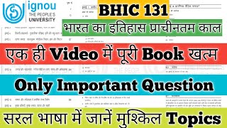 BHIC 131 Important Questions BHIC 131 भारत का इतिहास प्राचीनतम काल से लगभग 300 तक BHIC 131 IGNOU