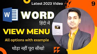 Complete Microsoft Word Tutorial - View Menu/Tab In Word Hindi