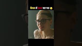 पाँच सप्ताह की छुट्टियाँ 😱