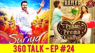 Pyaar Prema Kaadhal - Trailer | Harish Kalyan, Raiza | Yuvan Shankar Raja | Elan - 360 Talk EP #24