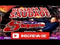 SIQUEIRÃO NO SÍTIOS BAR NO JURUNAS DJ SIQUEIRA (2017) - CANAL MASTER CDS