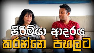 හිතන විදිය වෙනස් කල යුතු ආකාරය | Dr. Jeevani Hasantha | MY TV SRI LANKA