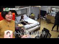 “빨래는 색깔 별로 ” 홍진영 빨래 교육하는 홍선영 @미운 우리 새끼 147회 20190714