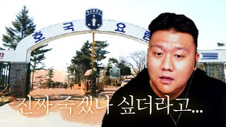 살면서 처음으로 자살을 생각한 그날... 【썰】