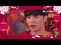 eng sub 170125 cctv spring festival gala yixing bts interview