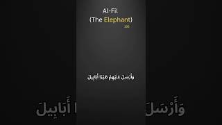 Surah Al-Fil (The Elephant) Full Sheikh Sudais With Arabic Text (HD) || Quran Recitation