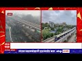 thane bhiwandi metro 5 ठाणे ते भिवंडीच्या पहिल्या टप्प्याचं काम पूर्ण abp majha