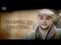 Maher Zain - Muhammad ﷺ Waheshna (Vocals Only & On-screen lyrics)