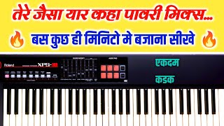 Hingva Pavri Mix Song | Tere Jaisa Yar Kaha | Piano Tutorial | वाजवायला शिका स्लो फास्ट | Hingva Mix